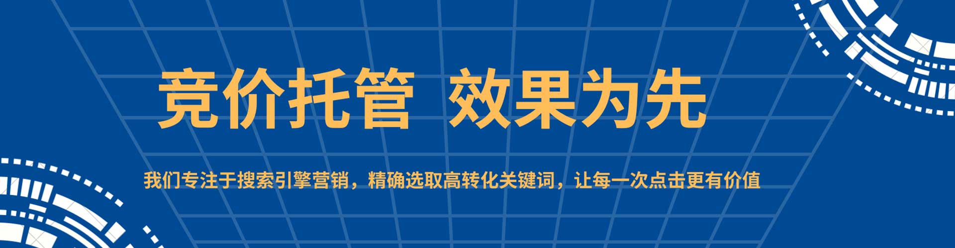 灞桥百度优化推广