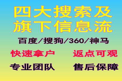 百度竞价托管运营：从亏损到盈利的转变案例