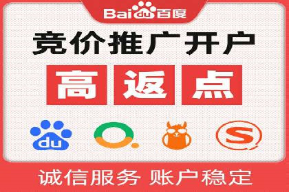 提升转化率的关键——网站sem托管的秘密